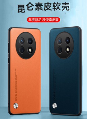 适用华为novaY91手机壳新款畅想X60保护套STG一AL00素皮镜头全包防摔6OX超薄高级感ALOO的新品男女士创意外壳