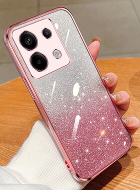 适用小米Poco X6pro手机壳渐变闪粉pocox6保护套透明pcox超薄xiaomi硅胶软壳por全包防摔p男女款case外壳简约
