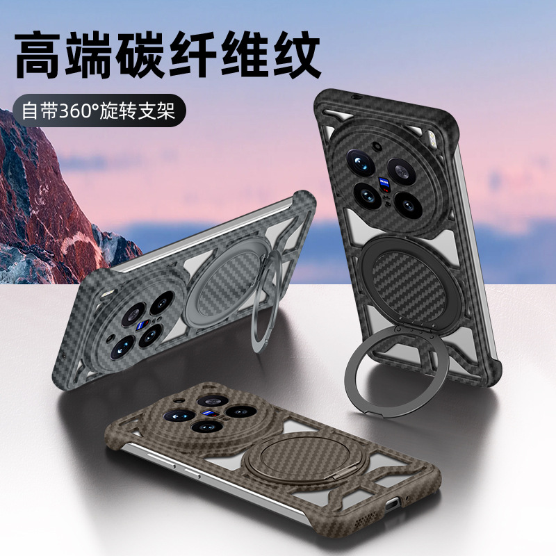 适用vivoX200s手机壳旋转支架壳vivos20Pro手机壳新款iqoo13保护套散热无边框X200Ultra超薄碳纤维纹外壳时尚