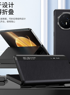 适用华为荣耀MagicV3手机壳magic折叠屏V3保护磁吸皮套FCP一AN10全包翻盖FCPAN防摔migacv智能mgaicv魔术男女