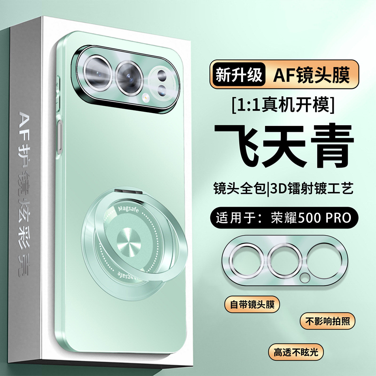华为荣耀500pro手机壳honor500自带镜头膜全包保护套新款超薄防摔磨砂磁吸旋转支架新品男女高级商务外壳适用