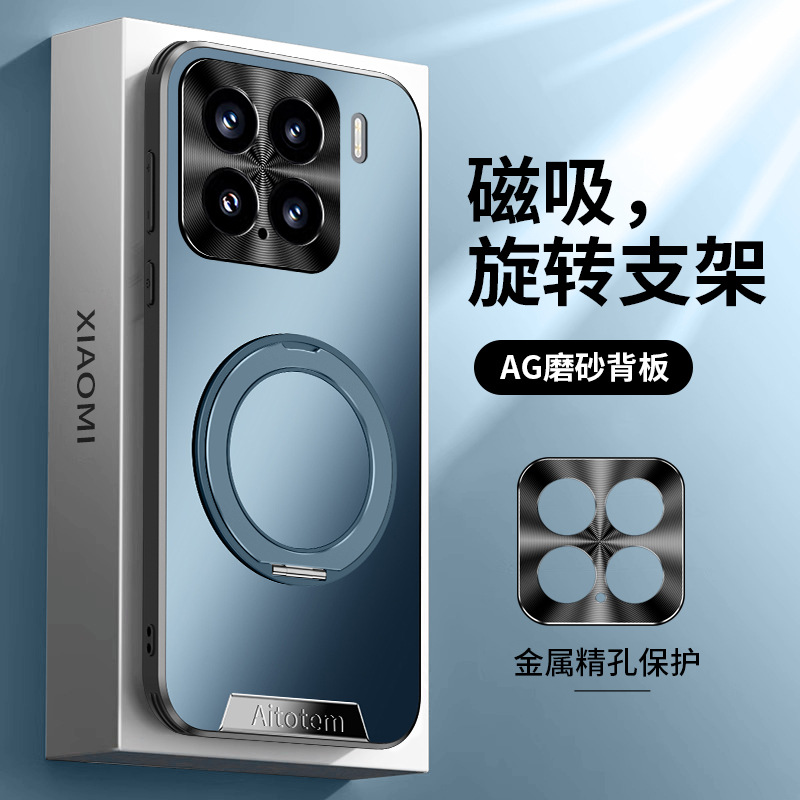 小米15pro手机壳小米15新款360°旋转磁吸支架保护套小米14ultra镜头全包防摔xiaomi14U男士高级商务外壳适用