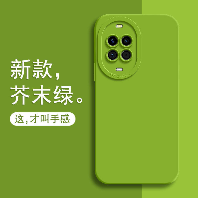 华为Nova14手机壳noⅴa14Pro保护Ultra套nove新款novo外壳nava液态硅胶n0va全包note防摔nowa男pro女新品适用