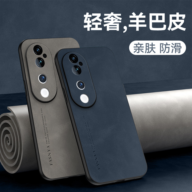 小羊皮vivo手机壳简约v40