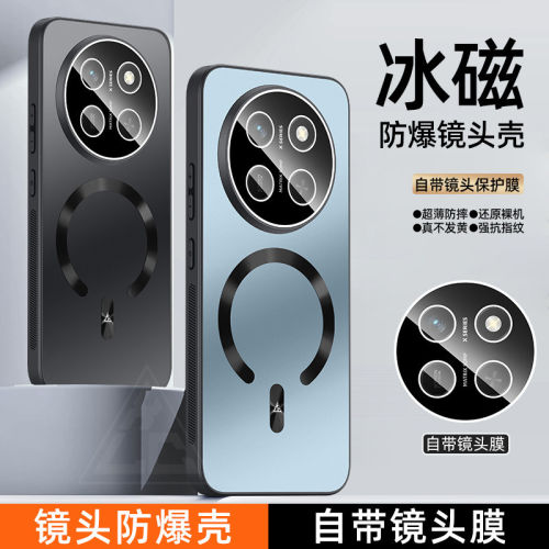 适用荣耀x80promax手机壳容药x80i保护套BSN-AN00防摔LNAANOO镜头全包荣耀X9D简约荣耀magic8lite新款高端男