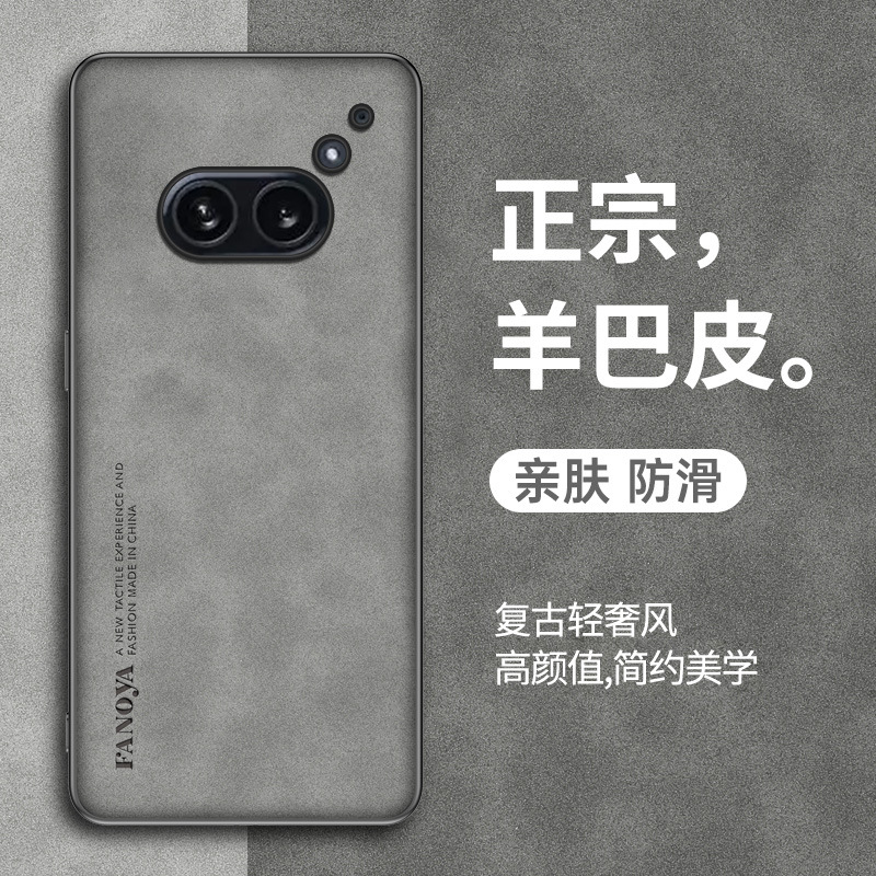 防滑硅胶手机壳Phone2a