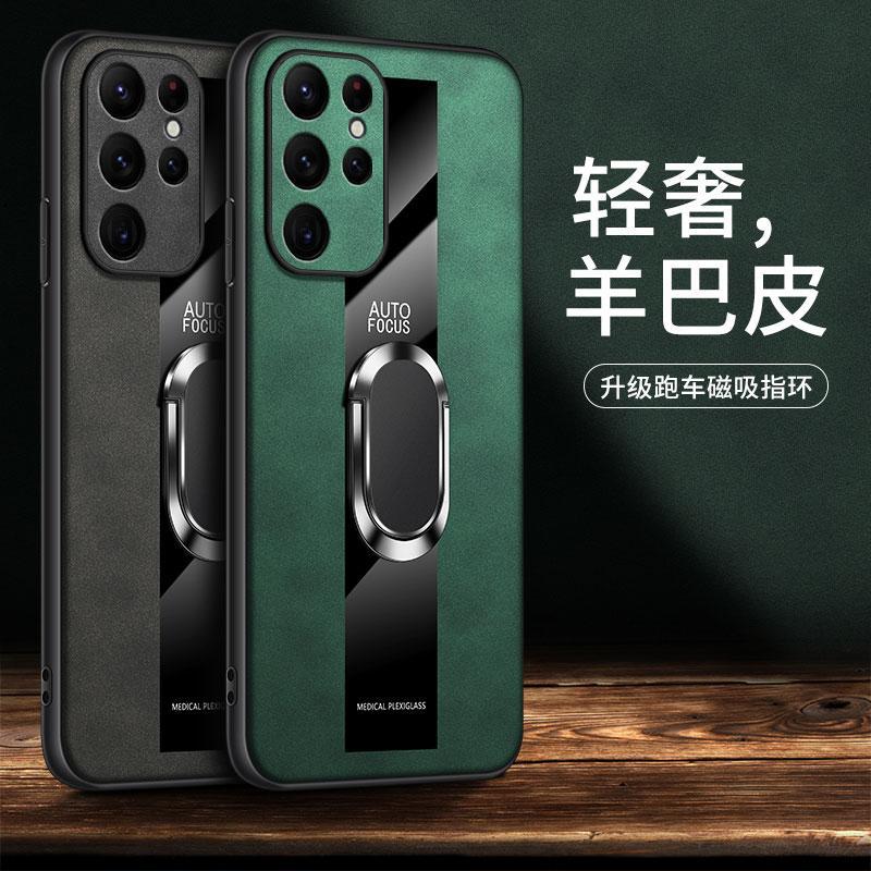三星s25ultra手机壳新款羊巴皮s24ultra保护套皮革秒变保时捷s23ultra外壳s23男商务s24+高端s25支架s25u适用图片