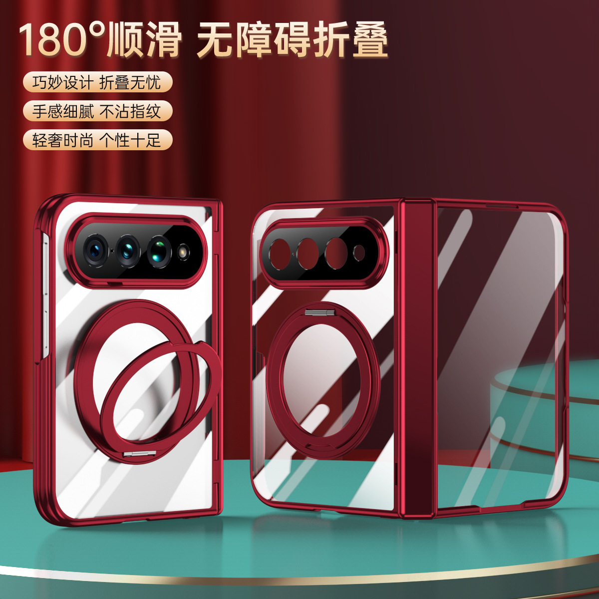 适用小米18fold手机壳壳膜一体折叠屏新款透明磁吸360旋转支架阔折叠高清屏幕膜保护膜全包防摔硬壳新品