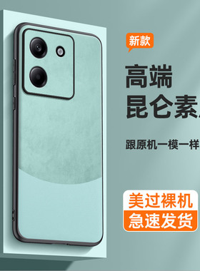 小米POCO M7pro手机壳海外版pocom7por保护套xiaomi全包防摔pcom外壳男女新款case超薄p磨砂pocm防滑情侣适用