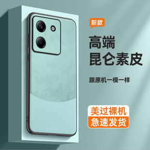 小米POCO M7pro手机壳海外版pocom7por保护套xiaomi全包防摔pcom外壳男女新款case超薄p磨砂pocm防滑情侣适用