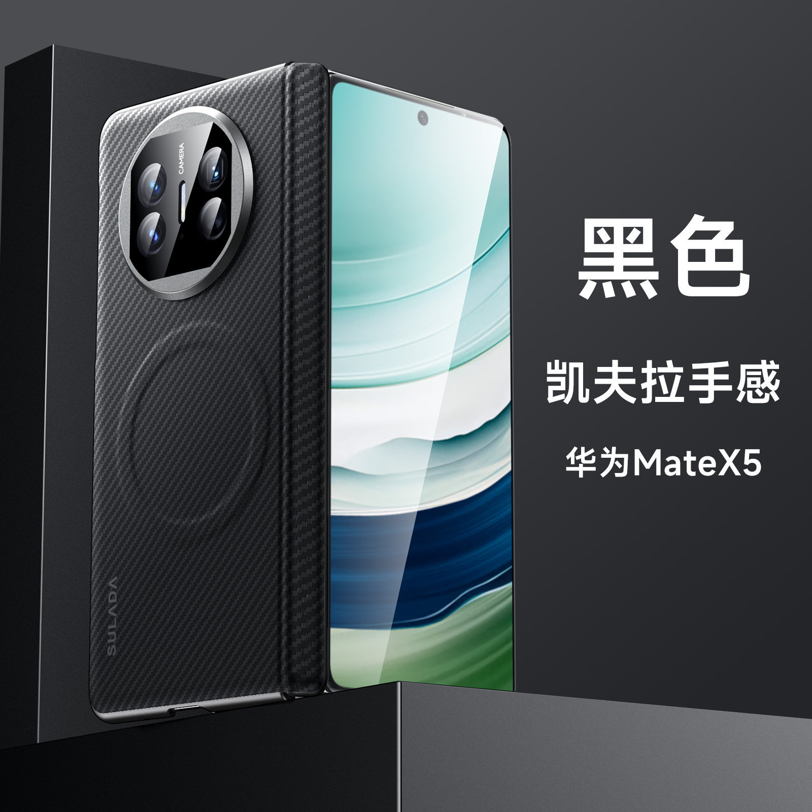 华为全包防摔套简约matex5