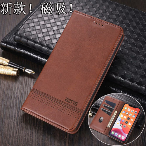 小牛纹苹果翻盖皮套15promax