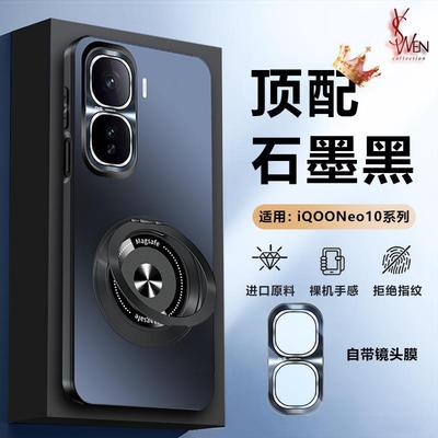 IQOOneo10pro+手机壳镜头全包新款高级neo10pro十带支架VIVO保护壳女neo10pro镜头膜指环外壳NEO10男款适用