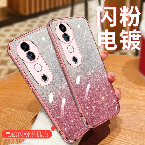 硅胶vivo手机壳简约v40