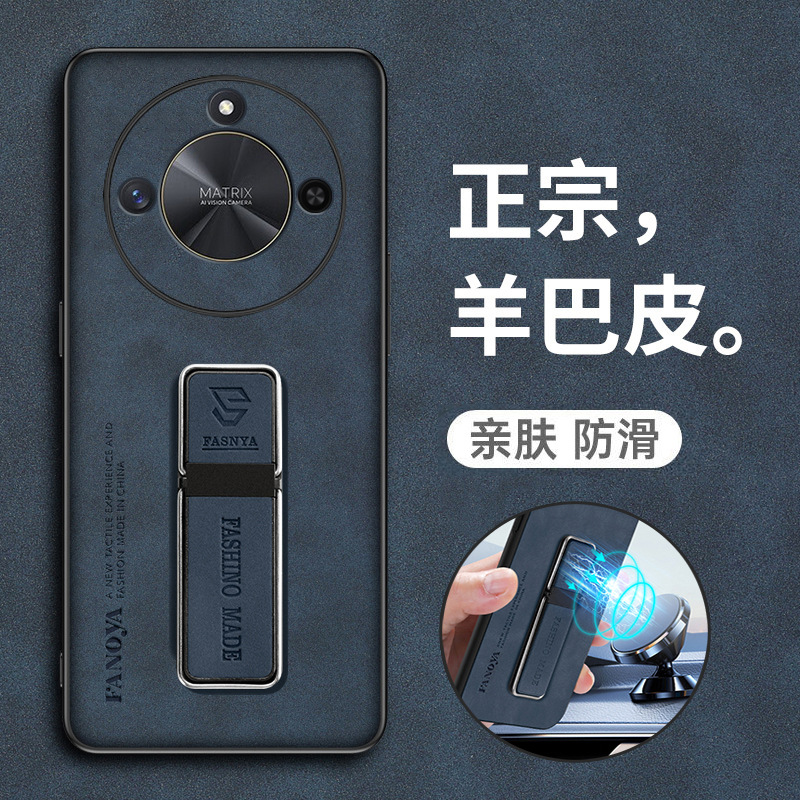 小羊皮荣耀手机壳简约x60