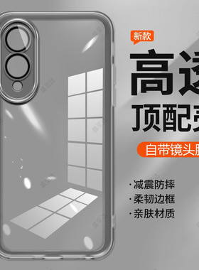 三星S25edge 5G手机壳S25e新s9370保护套galaxy S24软壳S937U女galaxys透明B samsung男937F防摔edg case