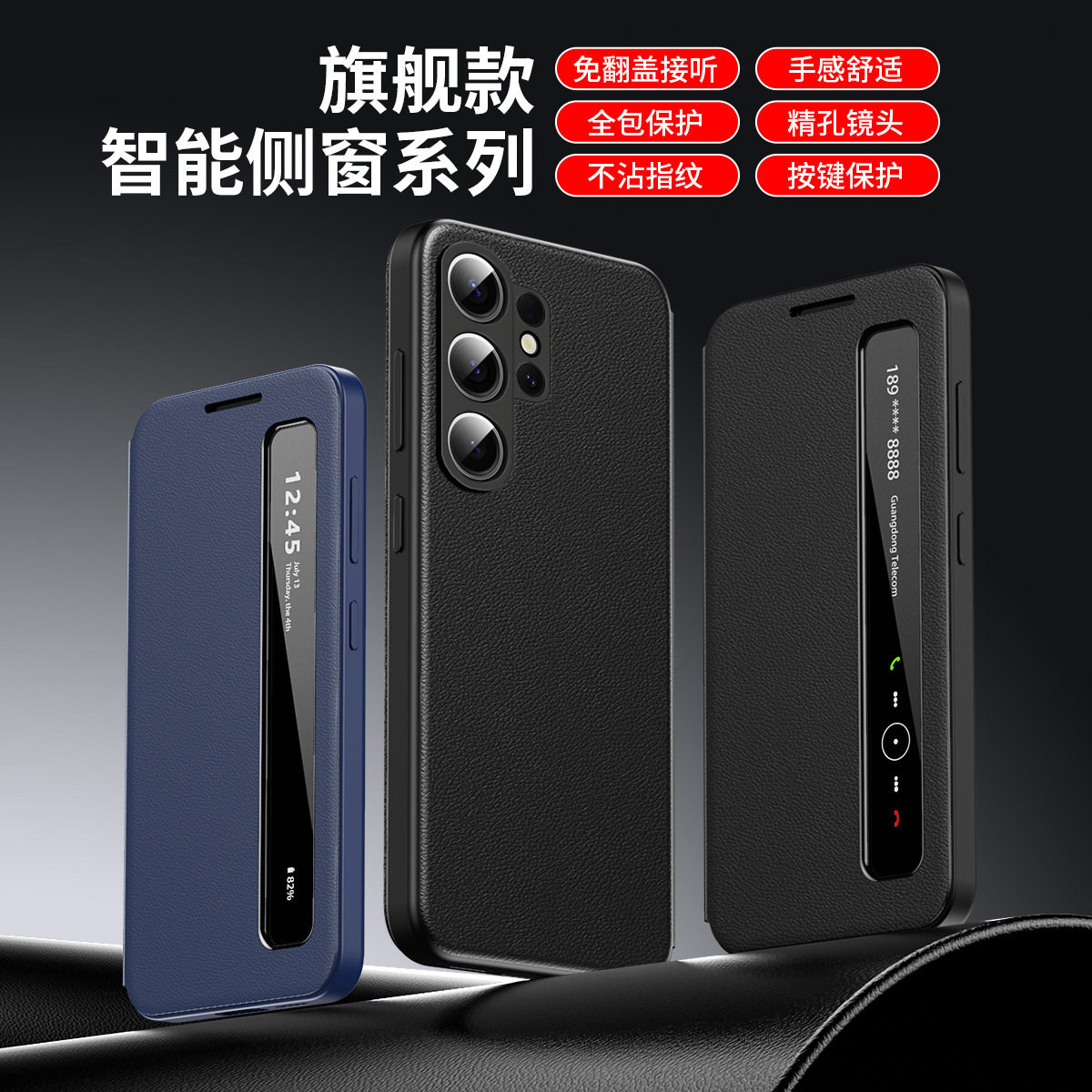 三星s26ultra智能皮套s26手机壳新款s25+保护套全包翻盖式男女galaxy后外商务免翻盖视听男女新款适用于