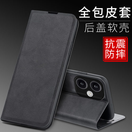 硅胶小米翻盖皮套pocof6