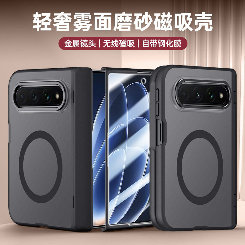 适用小米18Fold手机壳折叠屏保护套磁吸充电全包防摔带屏幕膜简约新款高端男女