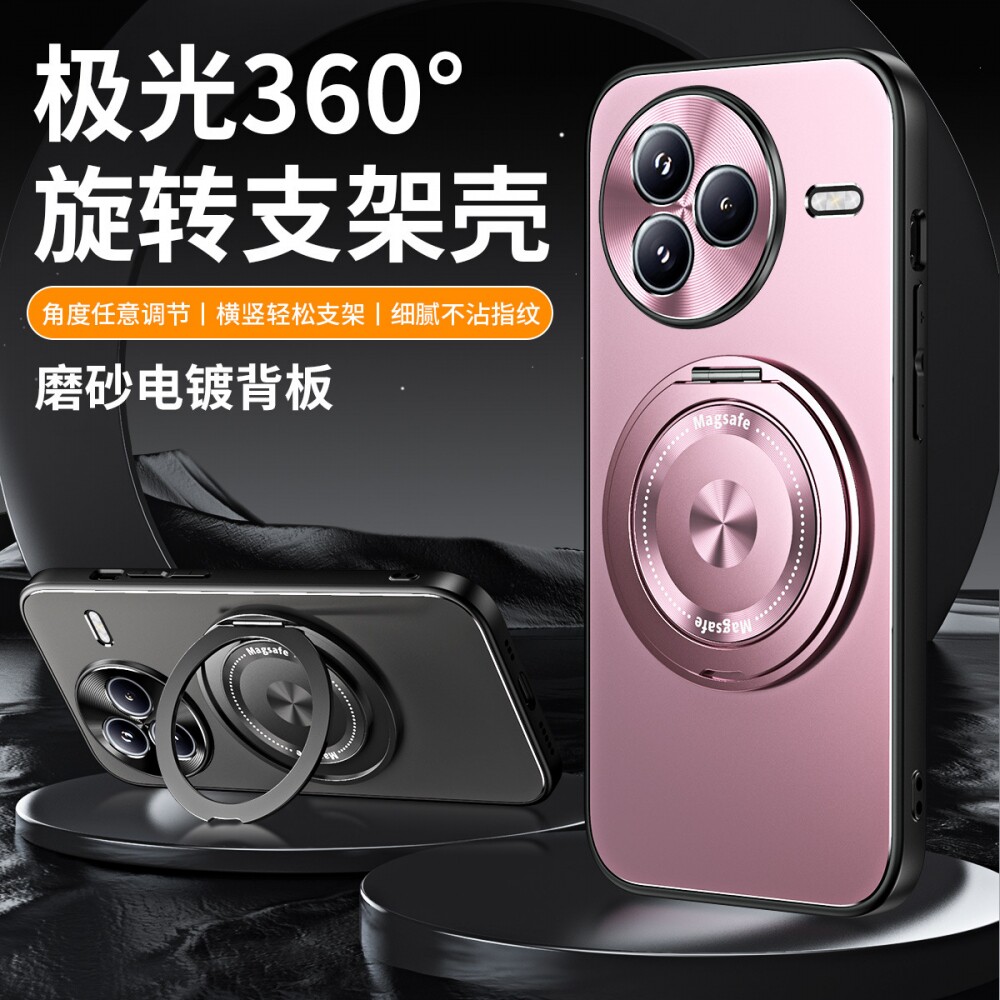 适用小米civi5pro手机壳新款高级带支架xiaomi保护壳指环女款软壳金属civi5外壳磁吸专用后壳男款手机套新品+