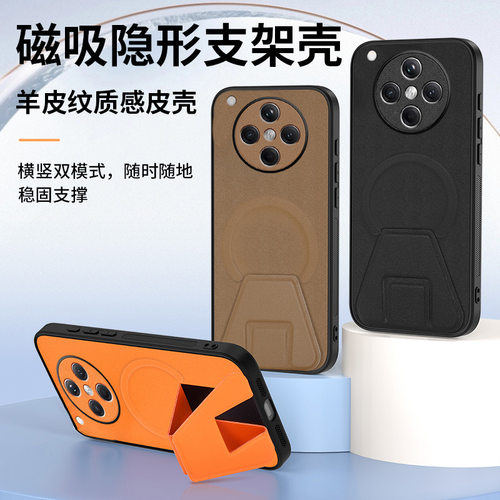 羊巴皮oppo手机壳简约findx8pro
