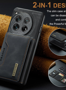 适用一加1+12手机壳新款防摔套1+Nord 2磁吸分体式二合一卡包1+Ace保护壳全包边1+9/10 Pro支架后盖创意皮套