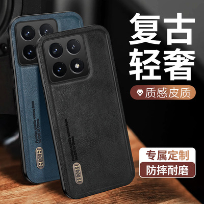 皮纹小米手机壳简约14Tpro