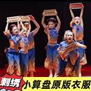 小算神舞蹈演出服儿童古典算一算少儿表演珠算口决中国舞算盘道具