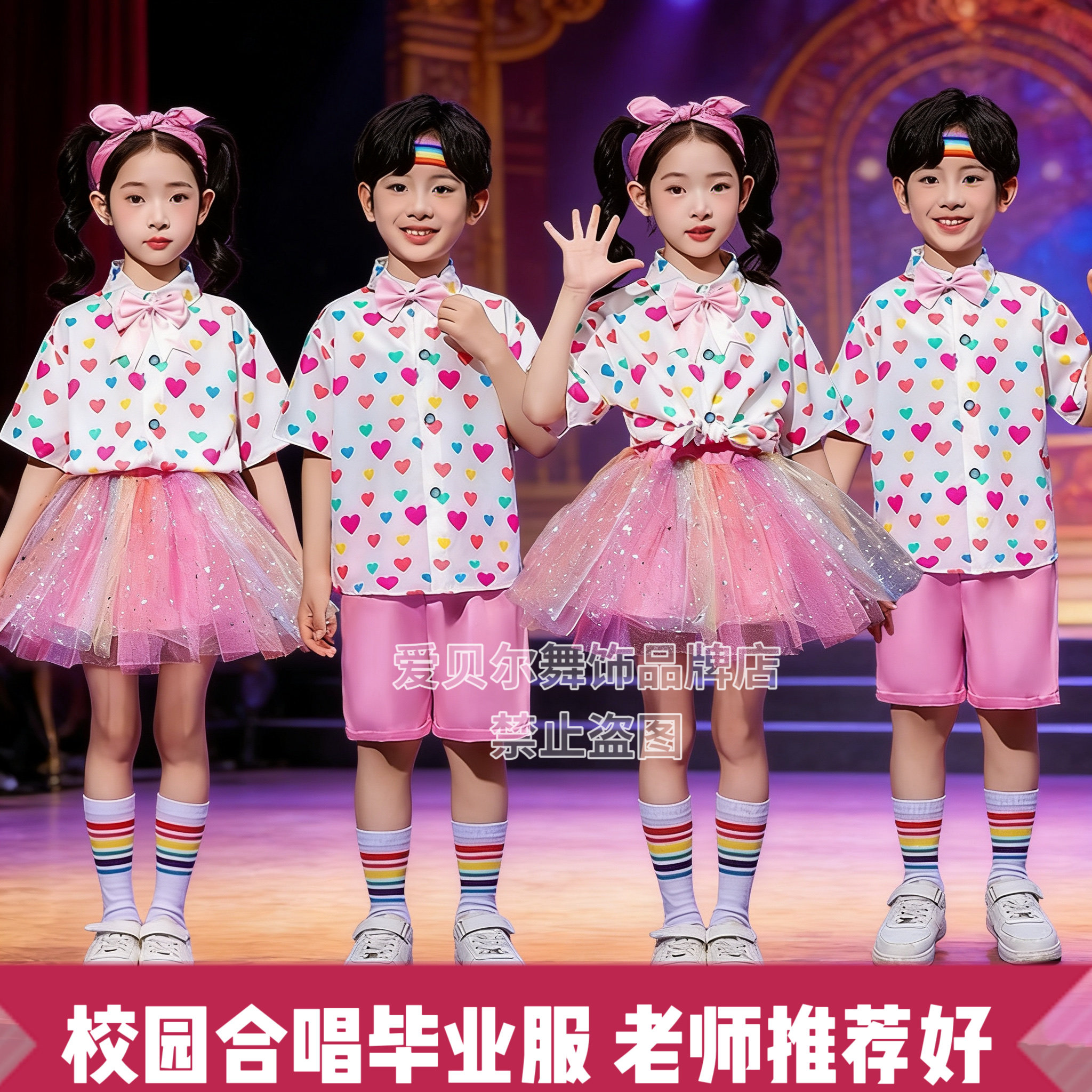 儿童啦啦队表演服毕业花衬衫港风