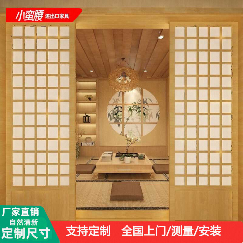 日式推拉门格子门定制卧室格栅榻榻米移门隔断樟子木门实木和室门