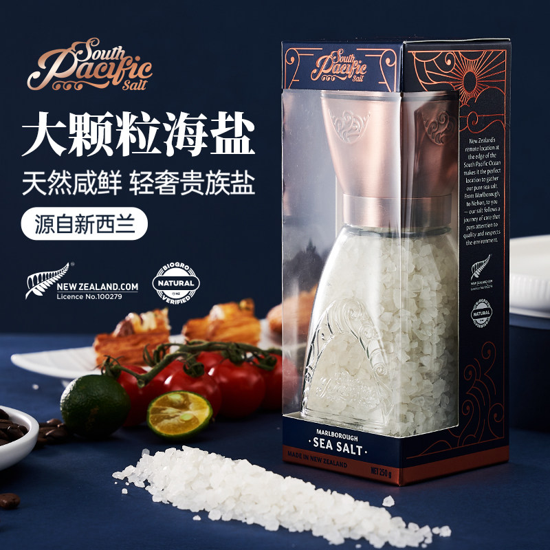 SPS新西兰进口有机海盐粗盐研磨瓶天然不加碘牛排专用盐250g