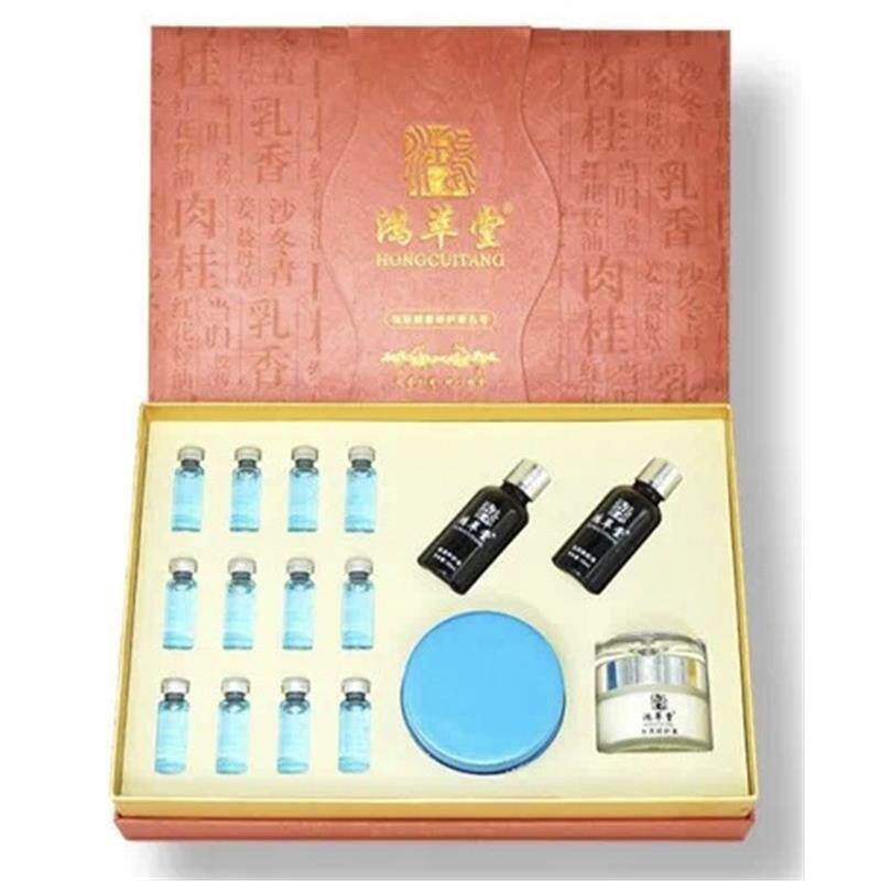 好姿魅鸿萃堂套盒美容院养生药油疏通经络肩颈背腿五行肚臀胸肝胆