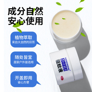 德国原液 日本叮叮驱蚊液35g家用室内酒店民宿精油植物驱蚊液正品