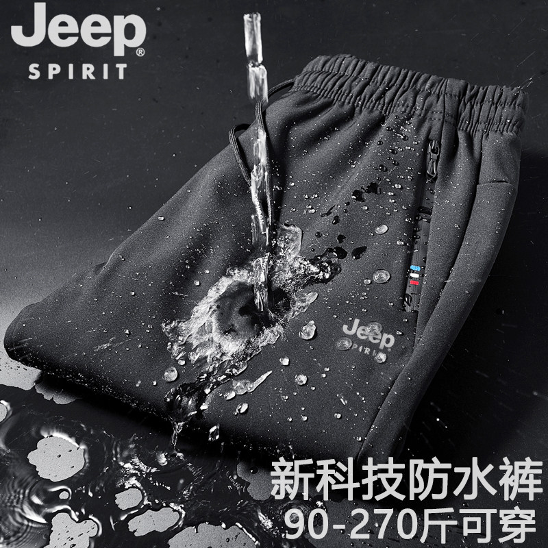 jeep羊羔绒钓鱼防水冲锋裤男防风