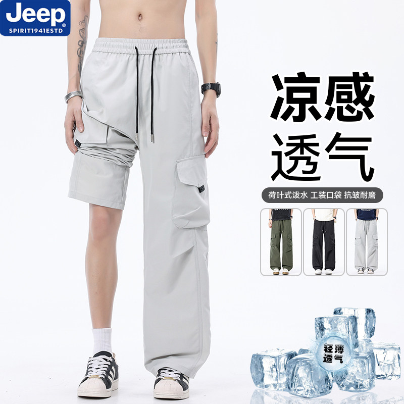 JEEP吉普工装裤男夏季冰丝薄款大码多口袋防水运动户外钓鱼休闲裤