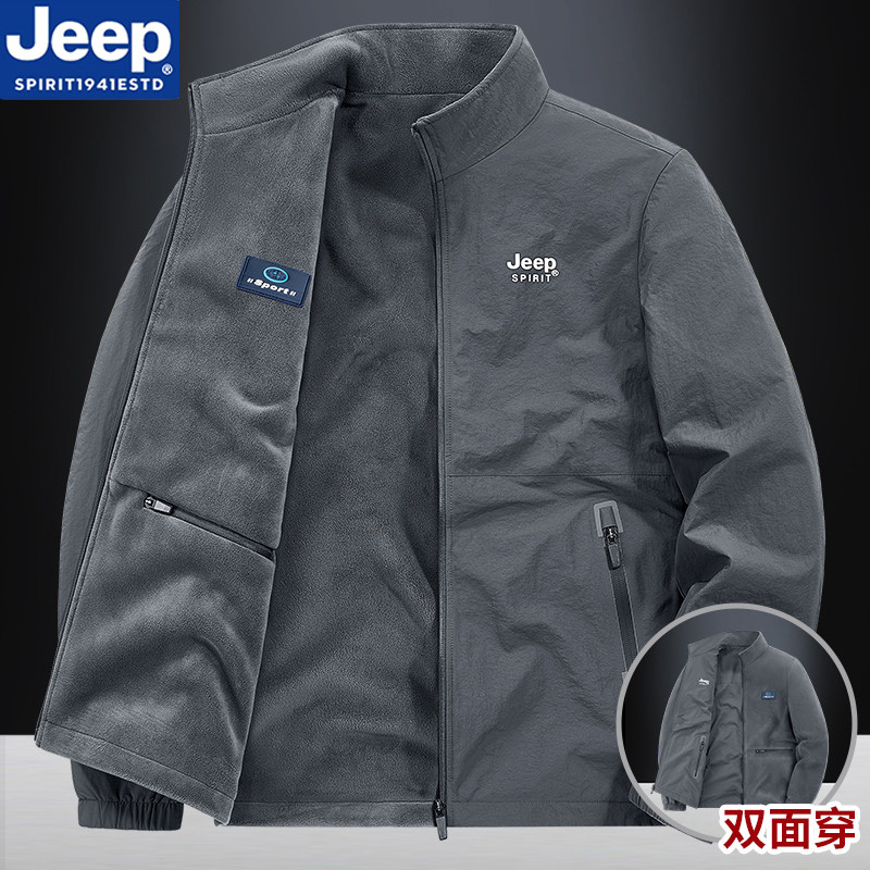 JEEP吉普夹克男士秋冬双面穿立领摇粒绒防水商务休闲开衫抓绒外套