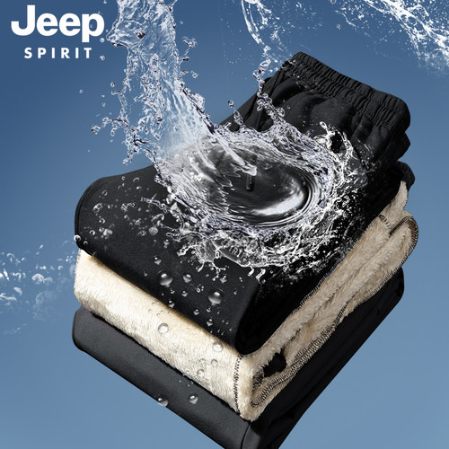 jeep羊羔绒钓鱼防水冲锋裤男防风