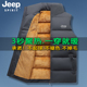 JEEP吉普羊羔绒羽绒马甲男款 坎肩棉马夹冬季 保暖背心加绒加厚外套
