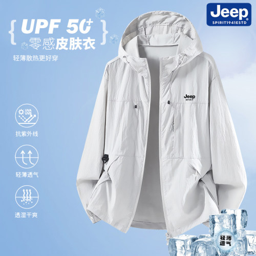 JEEP吉普男士冰丝UPF50+防晒夹克