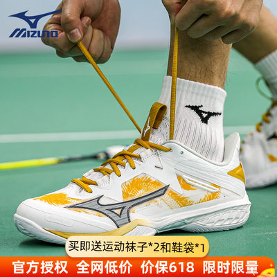 羽毛球鞋Mizuno/美津浓防滑耐磨