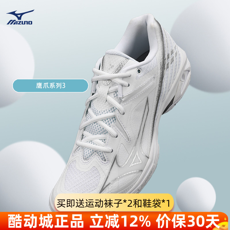 Mizuno/美津浓羽毛球鞋CLAW3