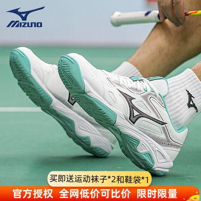 羽毛球鞋Mizuno/美津浓防滑耐磨