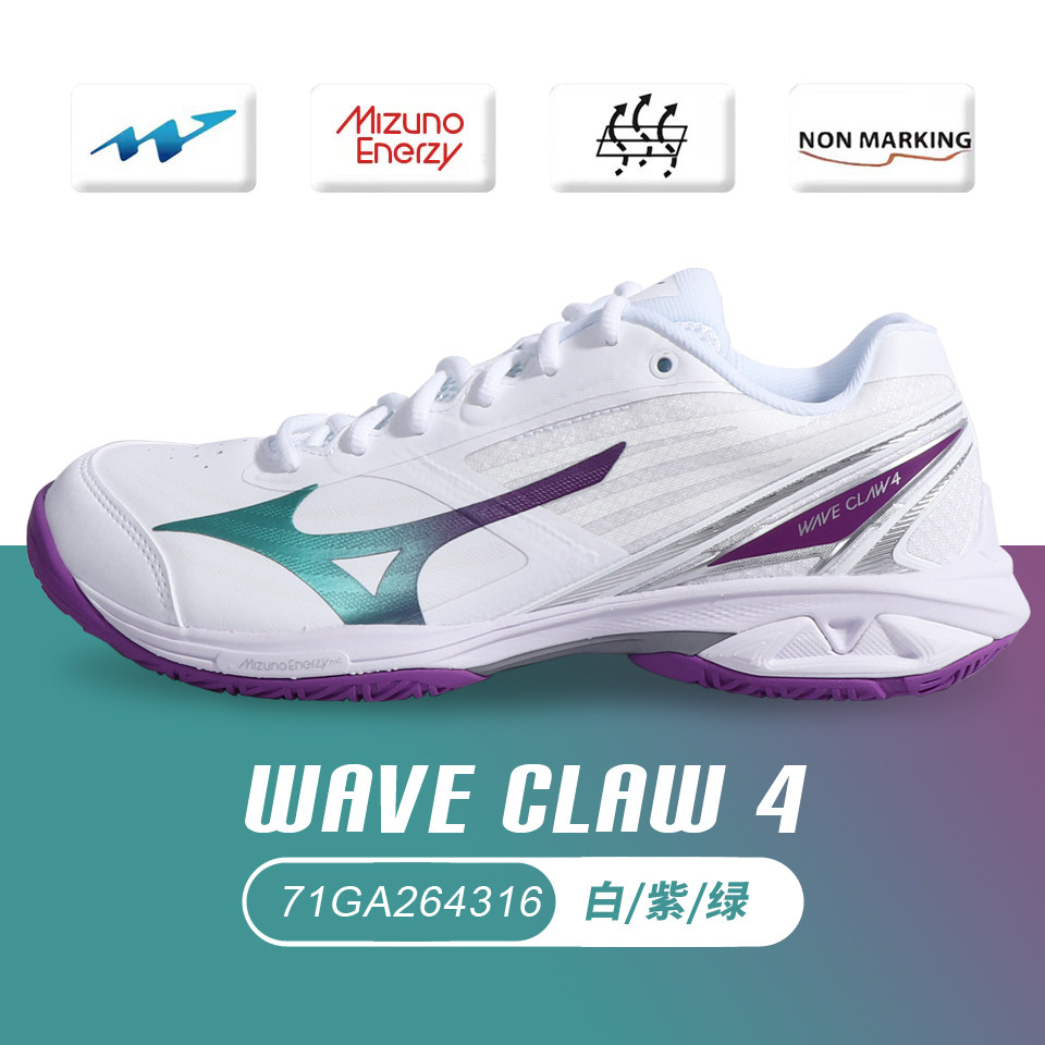 26新款Mizuno/美津浓羽毛球鞋男女款专业减震球鞋利爪CLAW鹰爪4代