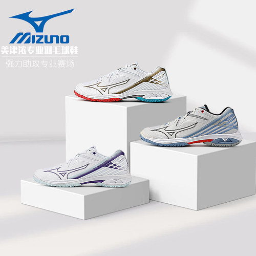 Mizuno/美津浓羽毛球鞋缓震防滑
