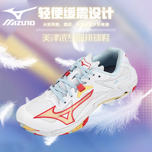 Mizuno/美津浓排球鞋Z8