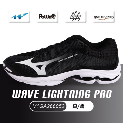 26新款Mizuno/美津浓排球鞋男女专业比赛缓震轻气排LIGHTNING PRO