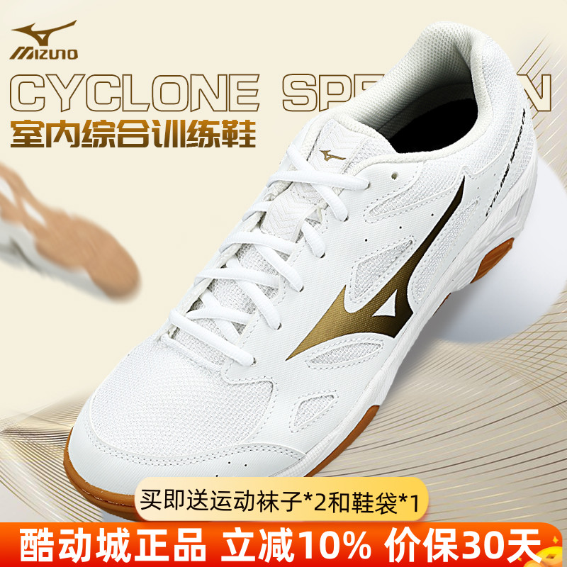 Mizuno/美津濃排球鞋鞋2025春款