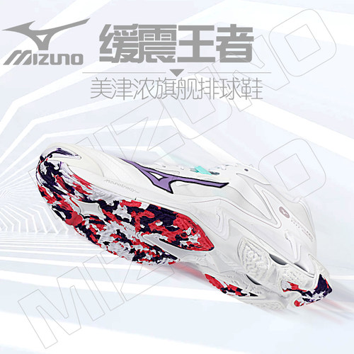 美津浓排球鞋男女减震防滑耐磨