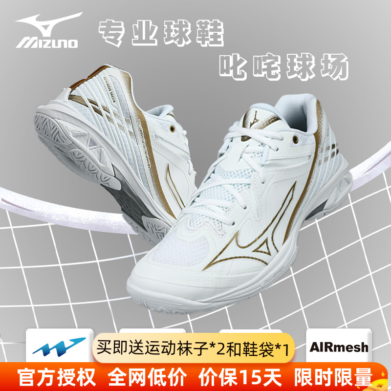 2024Mizuno/美津浓羽毛球鞋男女减震专业比赛阿山鹰爪三代CLAW