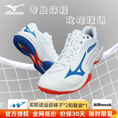 Mizuno/美津浓羽毛球鞋CLAW23